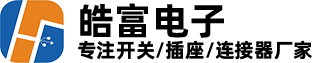深圳插座
